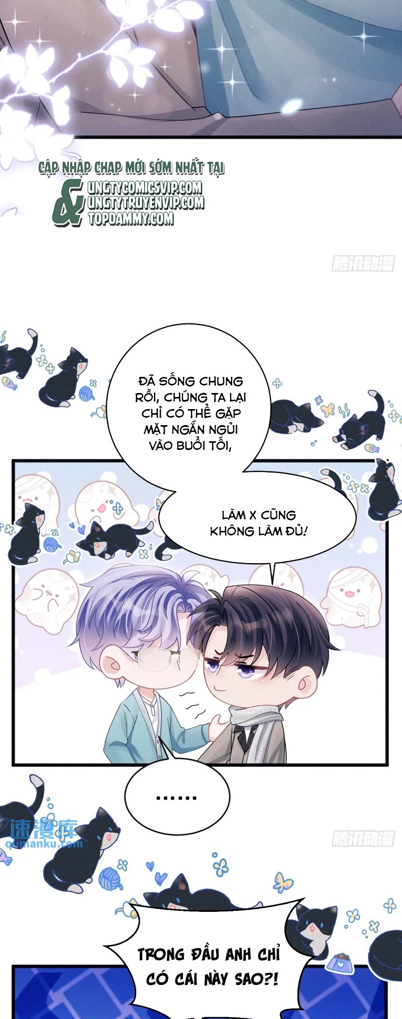 Tôi Hoài Nghi Ảnh Đế Đang Theo Đuổi Tôi Chapter 117 - Trang 4