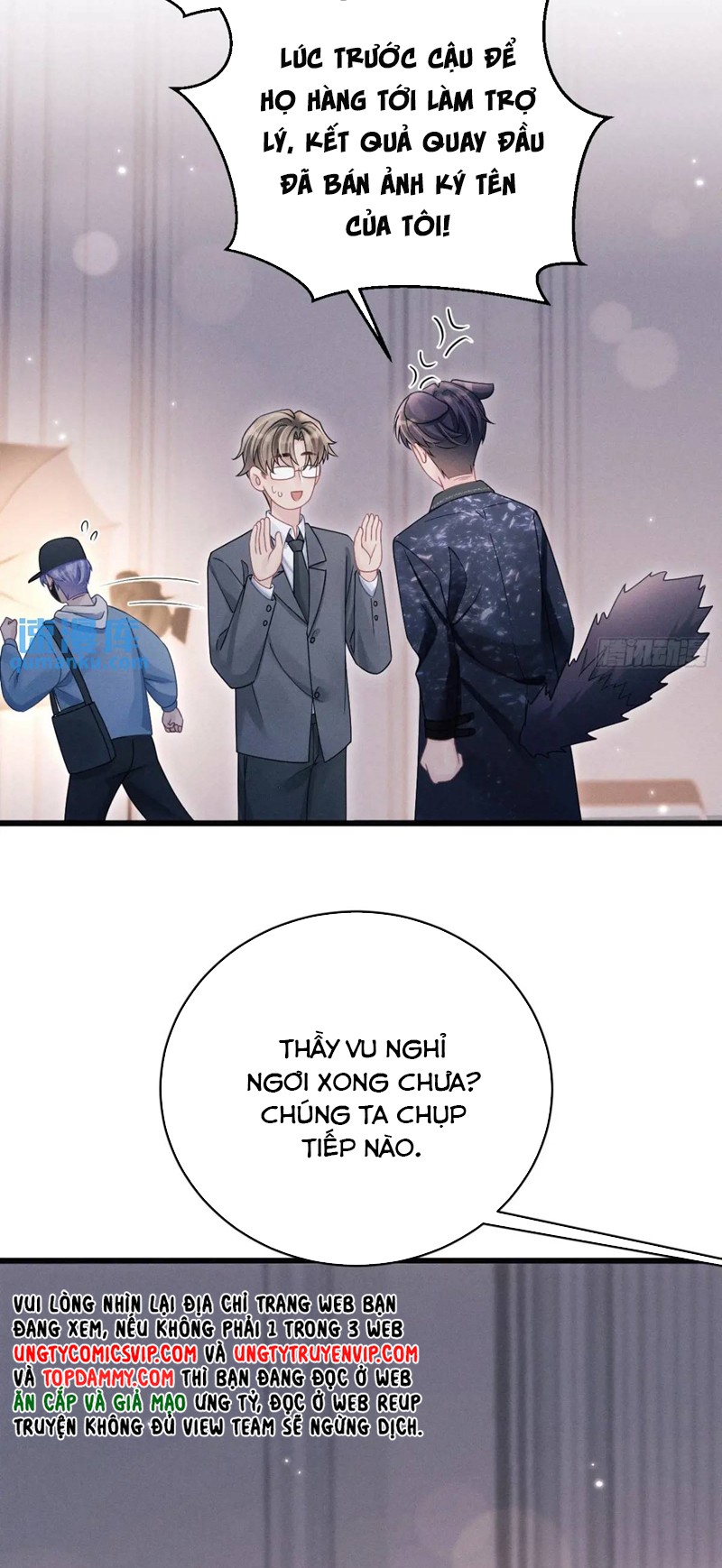 Tôi Hoài Nghi Ảnh Đế Đang Theo Đuổi Tôi Chapter 117 - Trang 4