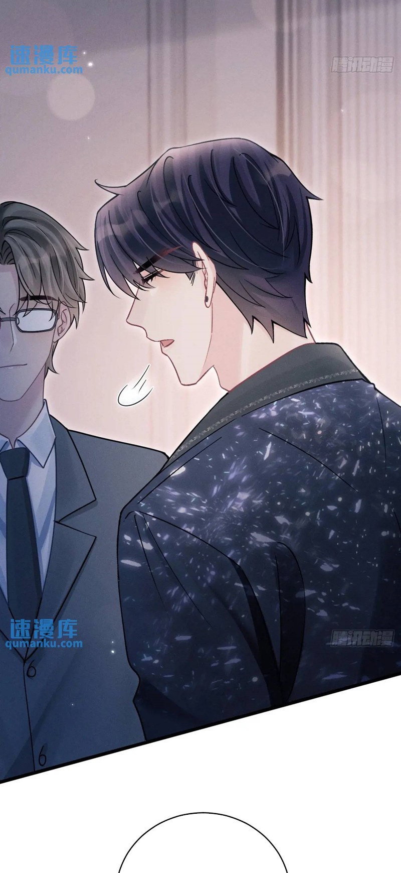 Tôi Hoài Nghi Ảnh Đế Đang Theo Đuổi Tôi Chapter 117 - Trang 4