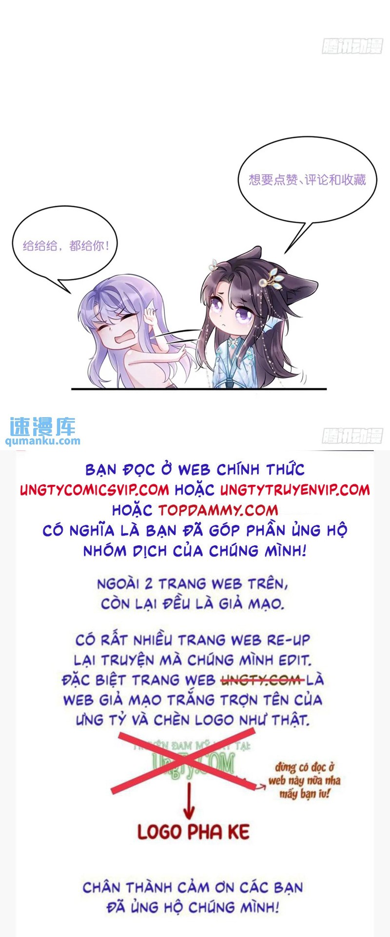 Tôi Hoài Nghi Ảnh Đế Đang Theo Đuổi Tôi Chapter 117 - Trang 4