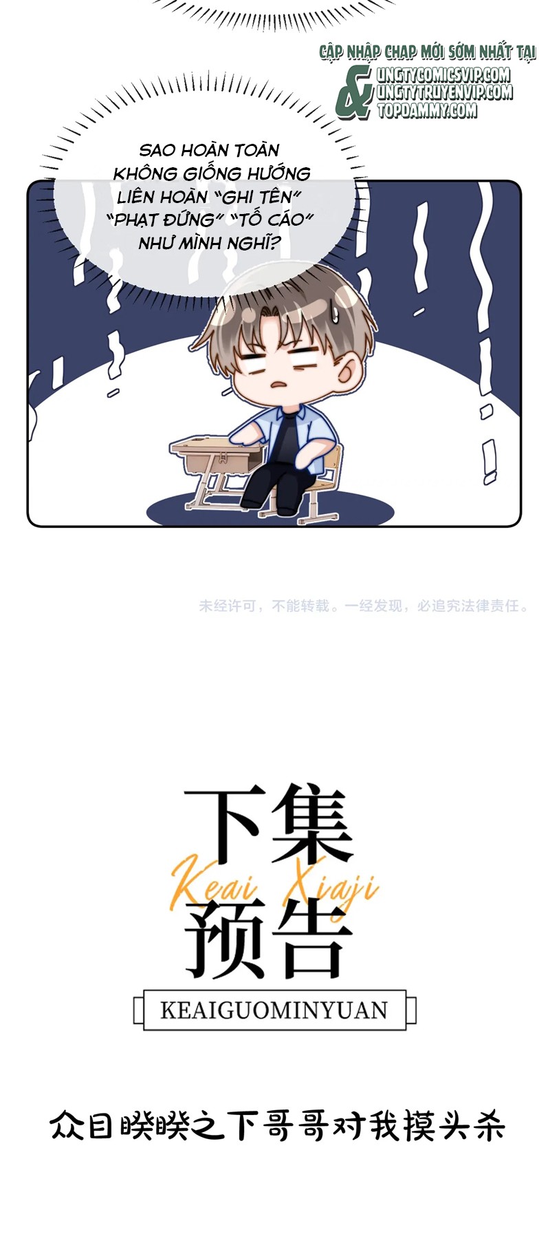 Chất Dị Ứng Đáng Yêu Chapter 21 - Trang 4