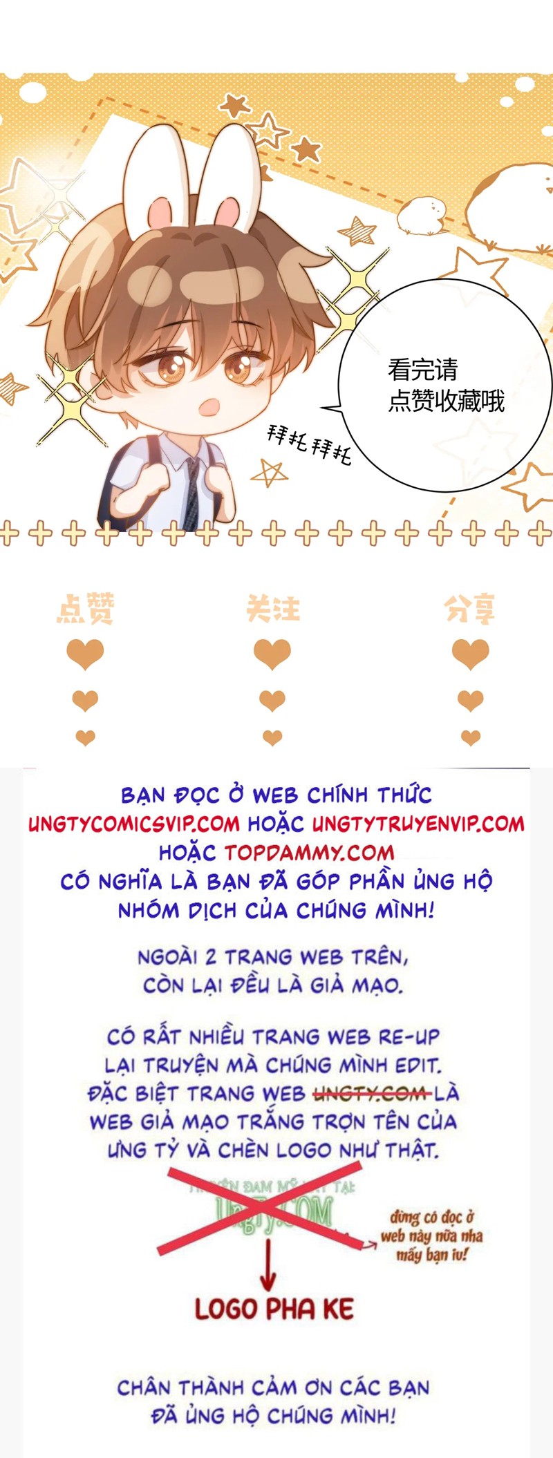 Chất Dị Ứng Đáng Yêu Chapter 21 - Trang 4