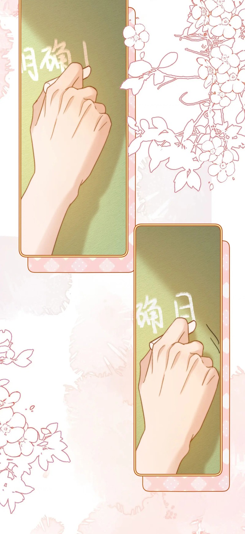 Chất Dị Ứng Đáng Yêu Chapter 21 - Trang 4