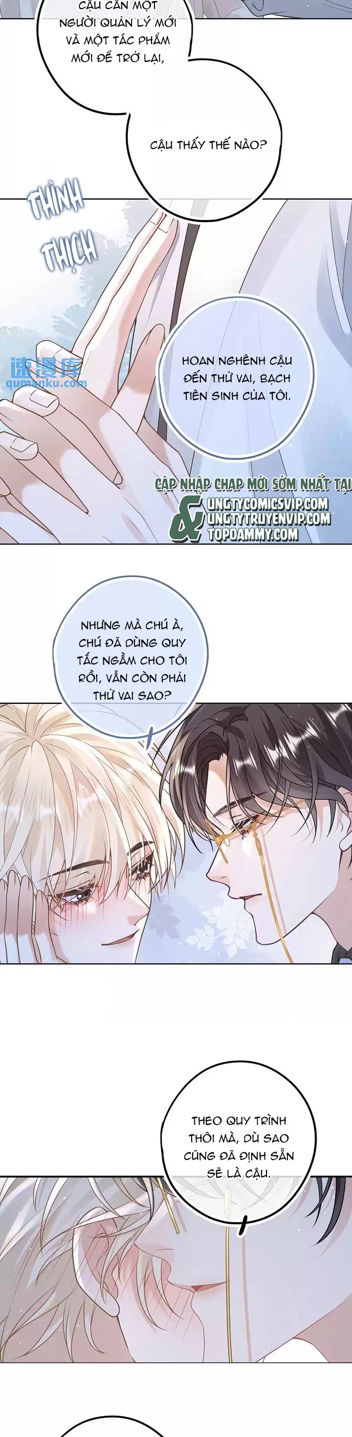Lang Cẩu Chủ Thần Chapter 21 - Trang 3