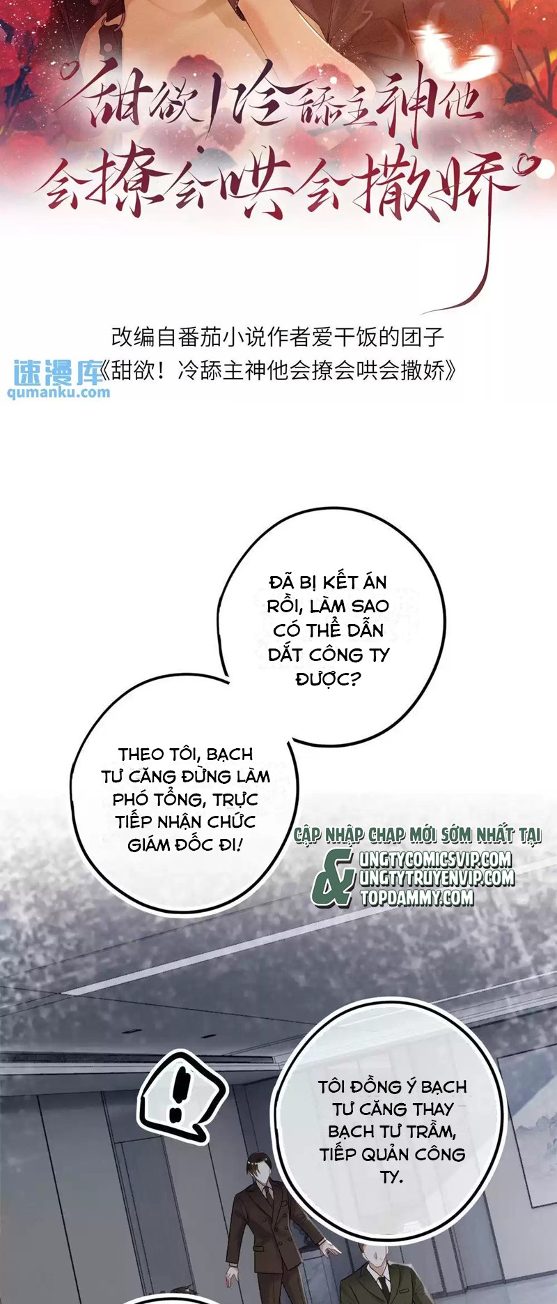 Lang Cẩu Chủ Thần Chapter 23 - Trang 3