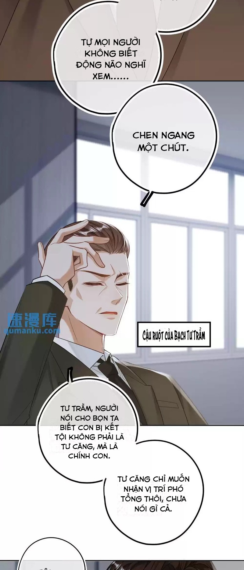 Lang Cẩu Chủ Thần Chapter 23 - Trang 3