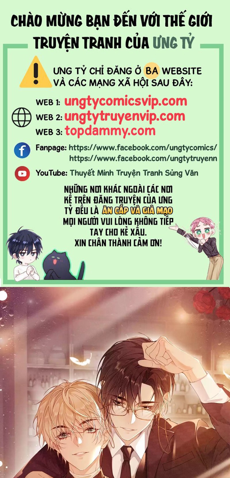 Lang Cẩu Chủ Thần Chapter 24 - Trang 3