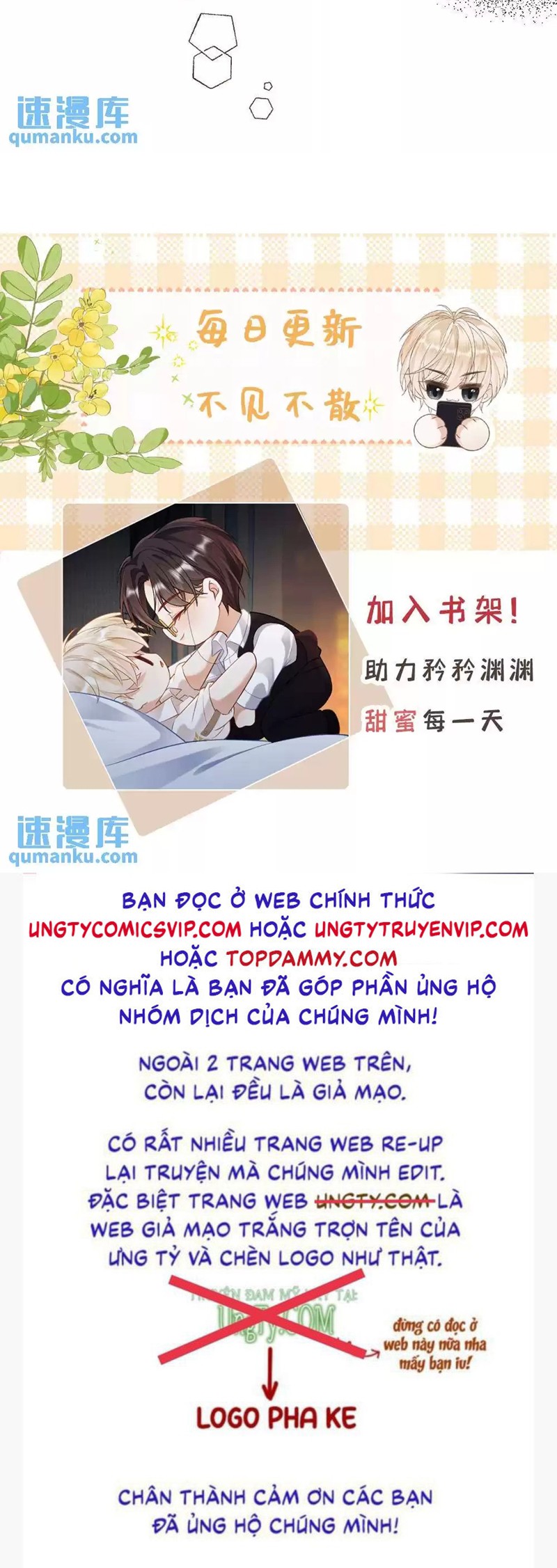 Lang Cẩu Chủ Thần Chapter 25 - Trang 3