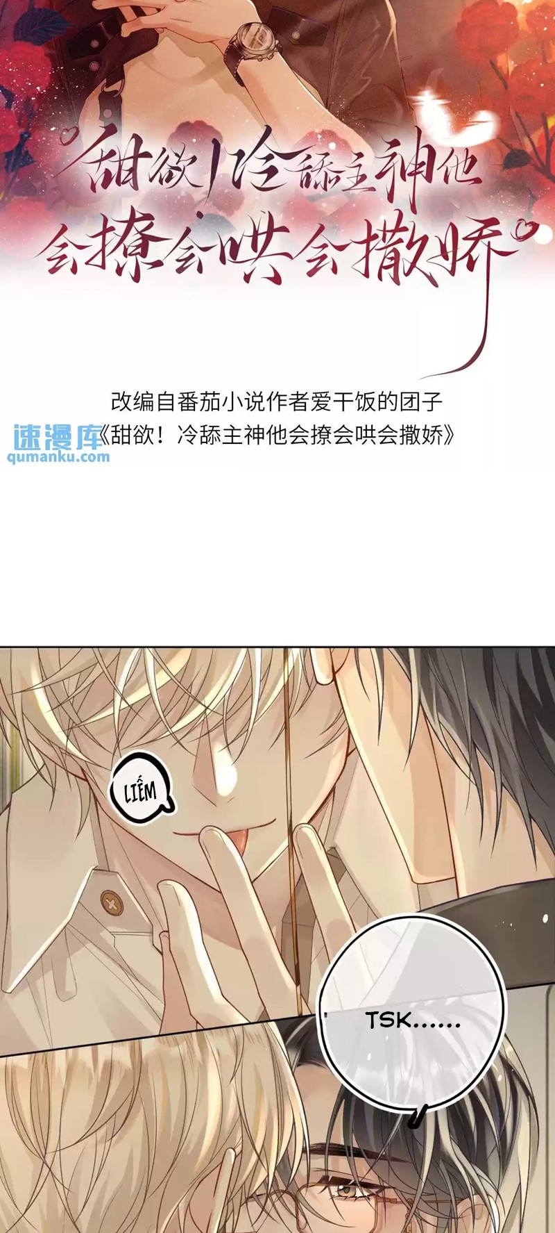 Lang Cẩu Chủ Thần Chapter 25 - Trang 3
