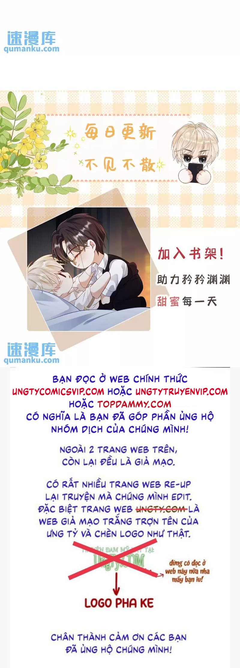 Lang Cẩu Chủ Thần Chapter 26 - Trang 3