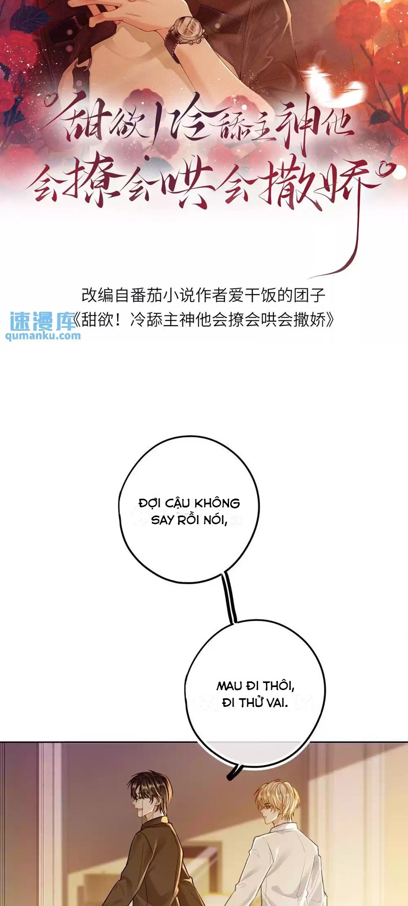 Lang Cẩu Chủ Thần Chapter 26 - Trang 3