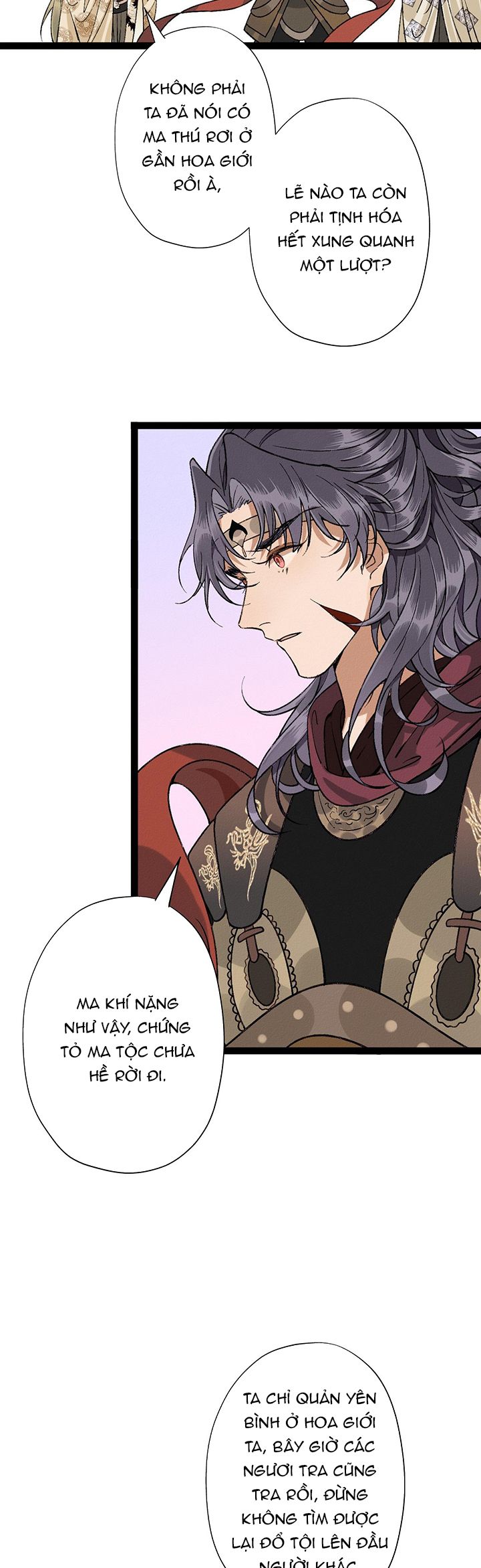 Ma Thú Vậy Mà Có Ý Đồ Bất Chính Với Ta Chapter 6 - Trang 4