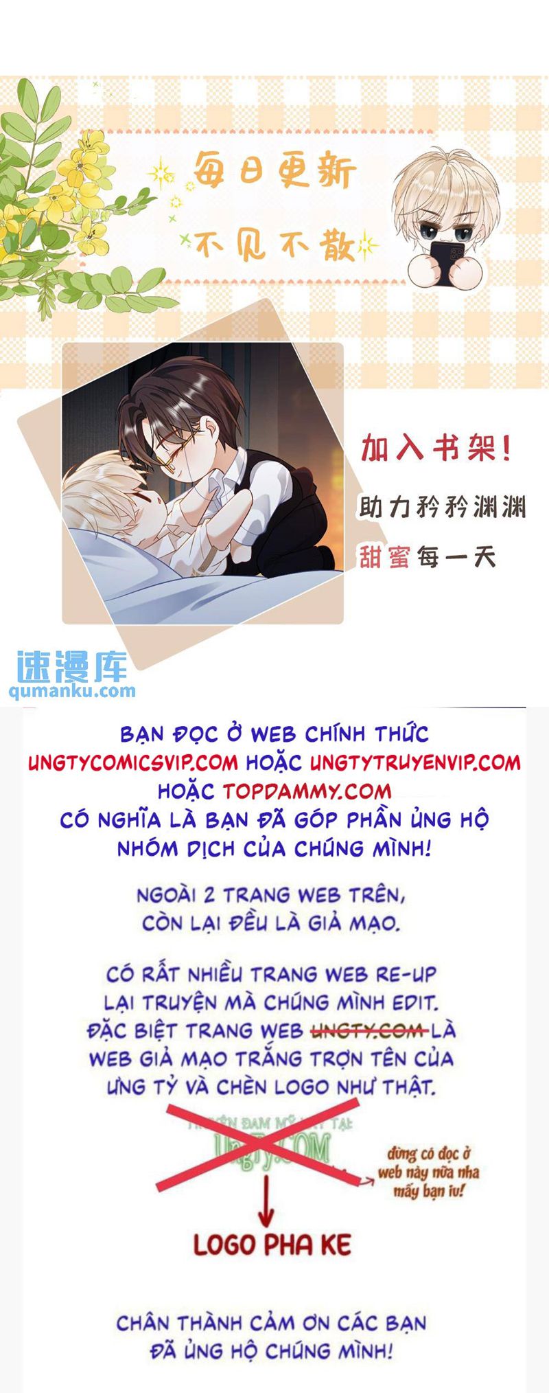 Lang Cẩu Chủ Thần Chap 28 - Trang 2