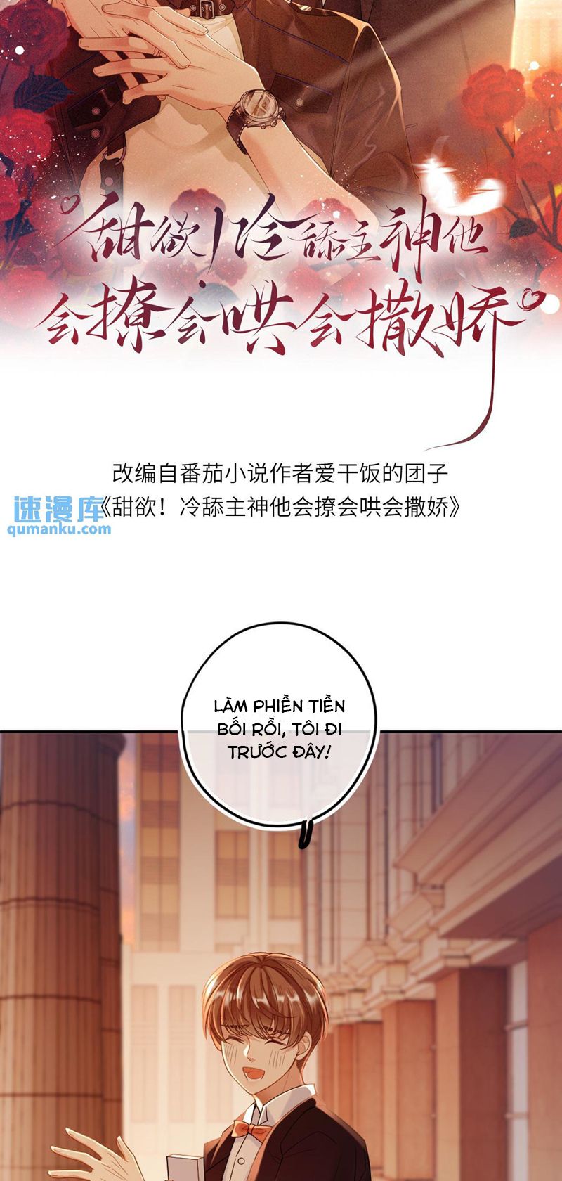 Lang Cẩu Chủ Thần Chap 28 - Trang 2