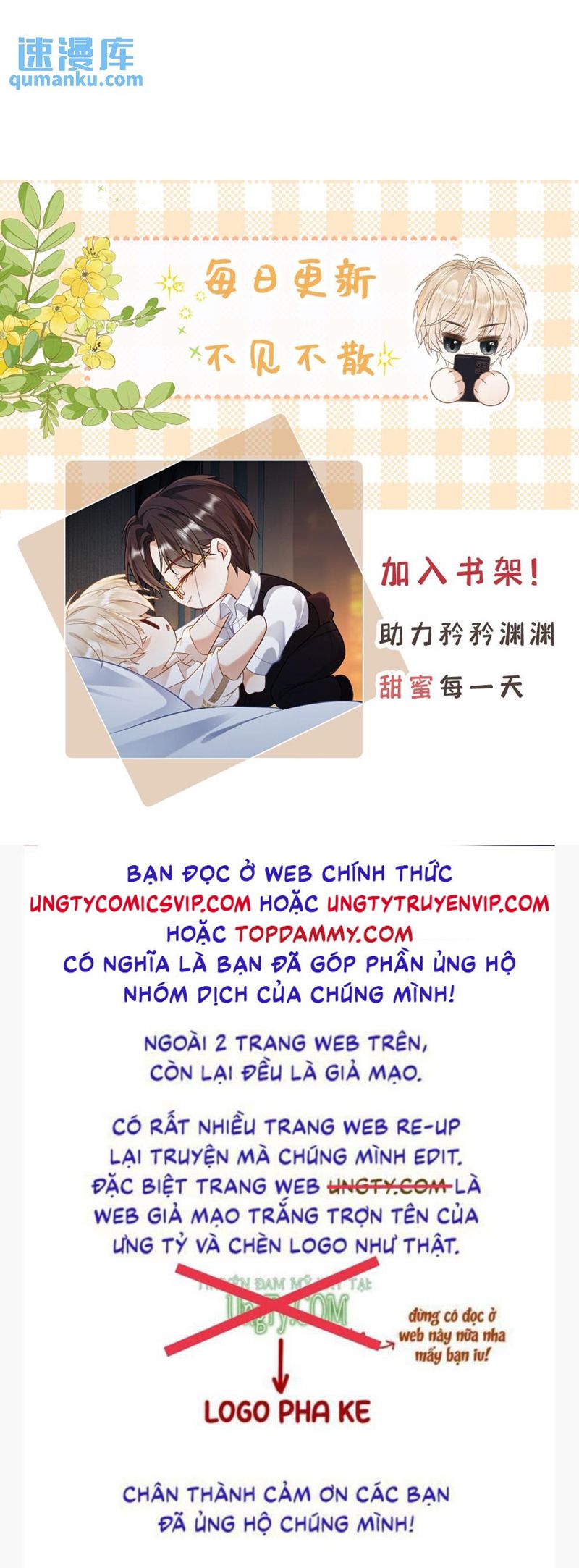 Lang Cẩu Chủ Thần Chap 29 - Trang 2