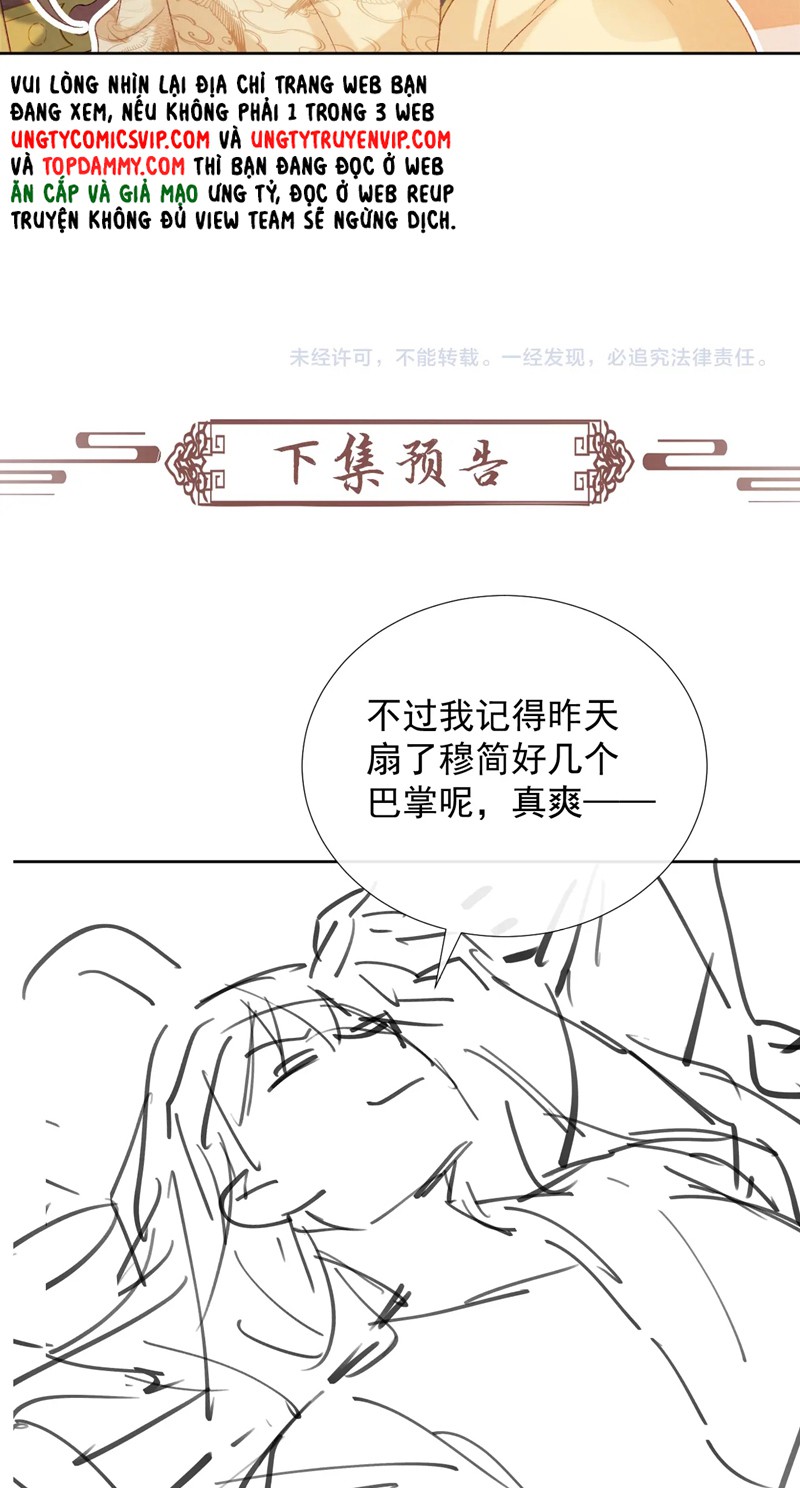 Bệnh Trạng Dụ Dỗ Chapter 55 - Trang 4
