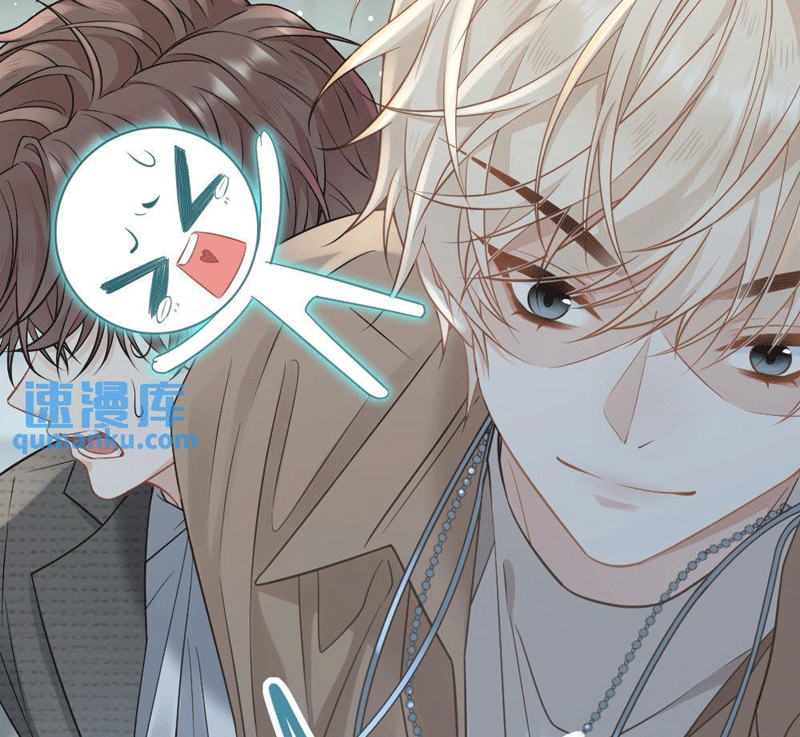 Lang Cẩu Chủ Thần Chapter 33 - Trang 3