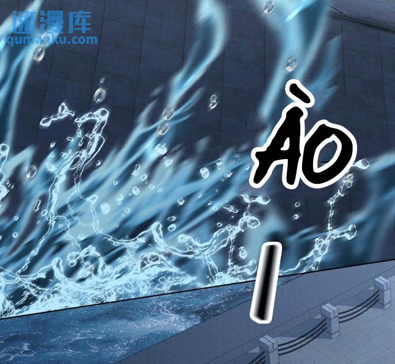 Lang Cẩu Chủ Thần Chapter 33 - Trang 3