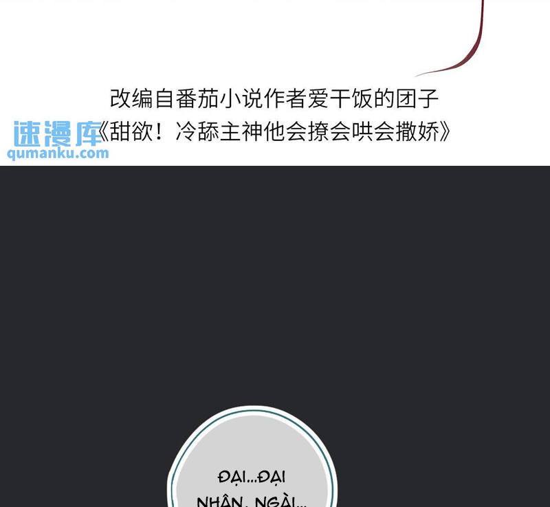Lang Cẩu Chủ Thần Chapter 33 - Trang 3