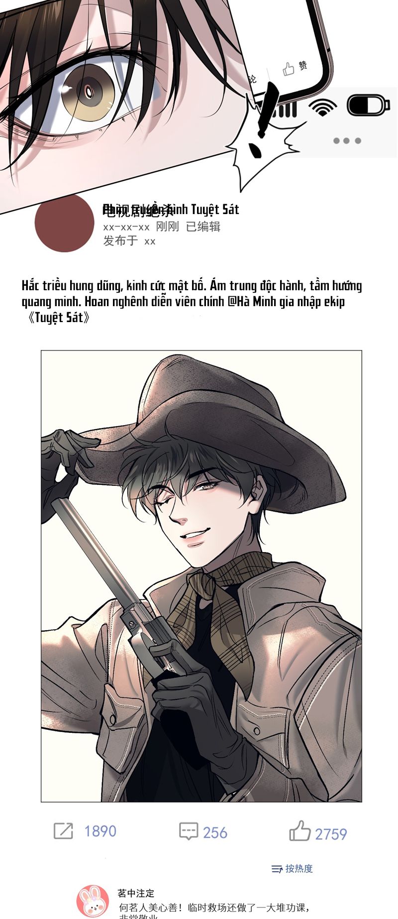 Ảnh Đế Cứ Muốn Làm Kim Chủ Của Tôi Chapter 8 - Trang 4