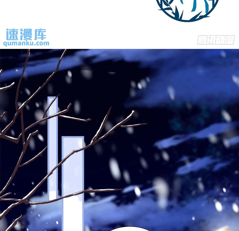 Hắc Hóa Đại Lão Thuần Dưỡng Chỉ Nam Chapter 104 - Trang 4