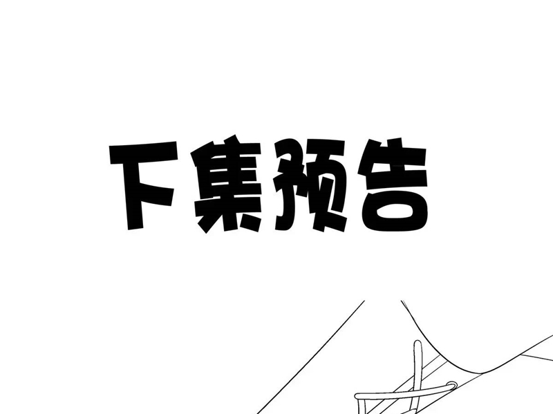 Hắc Hóa Đại Lão Thuần Dưỡng Chỉ Nam Chapter 104 - Trang 4