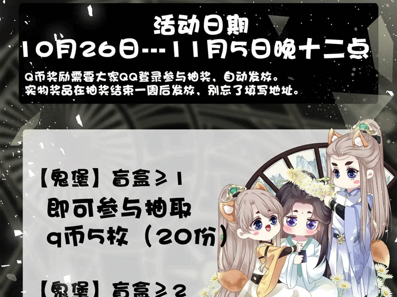 Hắc Hóa Đại Lão Thuần Dưỡng Chỉ Nam Chapter 104 - Trang 4