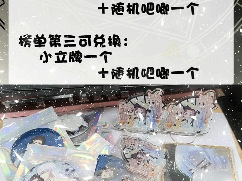 Hắc Hóa Đại Lão Thuần Dưỡng Chỉ Nam Chapter 104 - Trang 4