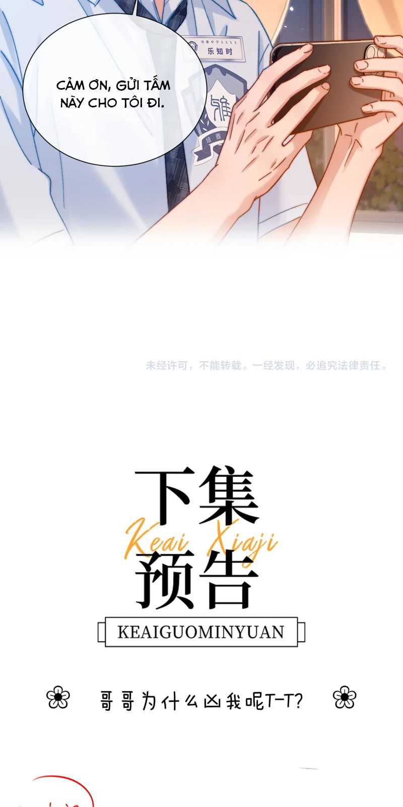 Chất Dị Ứng Đáng Yêu Chapter 22 - Trang 4