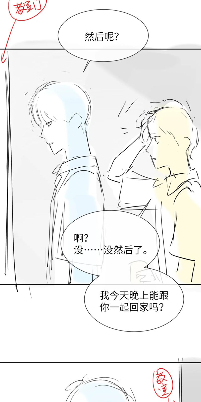 Chất Dị Ứng Đáng Yêu Chapter 22 - Trang 4