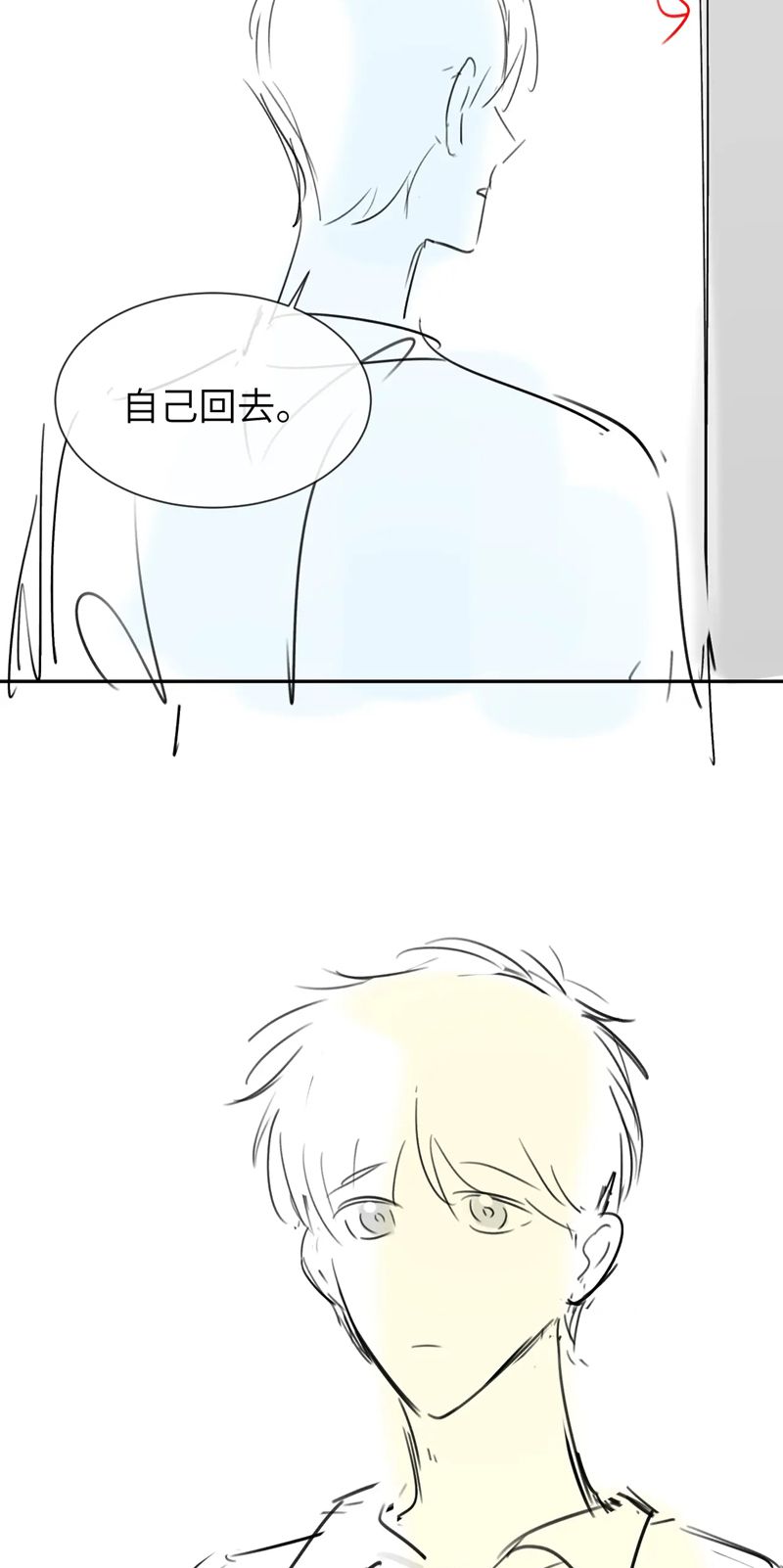 Chất Dị Ứng Đáng Yêu Chapter 22 - Trang 4