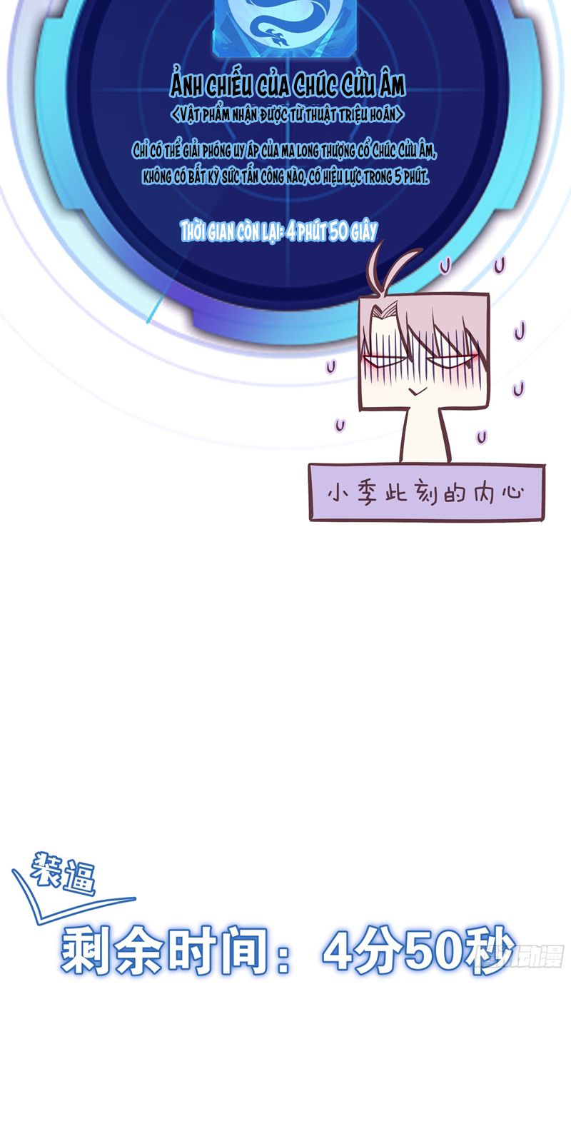 Tôi Nghi Ngờ Hệ Thống Thích Tôi Chapter 87 - Trang 3