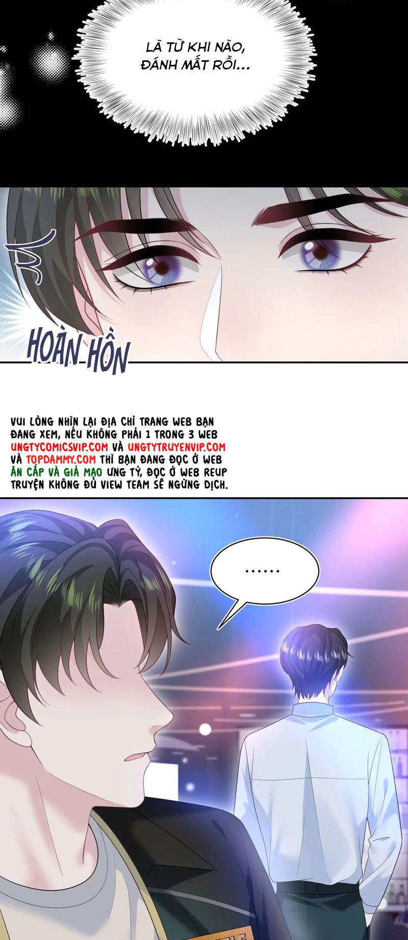 Tuyệt Mỹ Bạch Liên Hoa Online Dạy Học Chap 258 - Trang 2