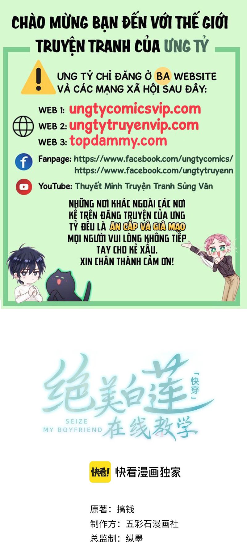 Tuyệt Mỹ Bạch Liên Hoa Online Dạy Học Chap 259 - Next Chap 260