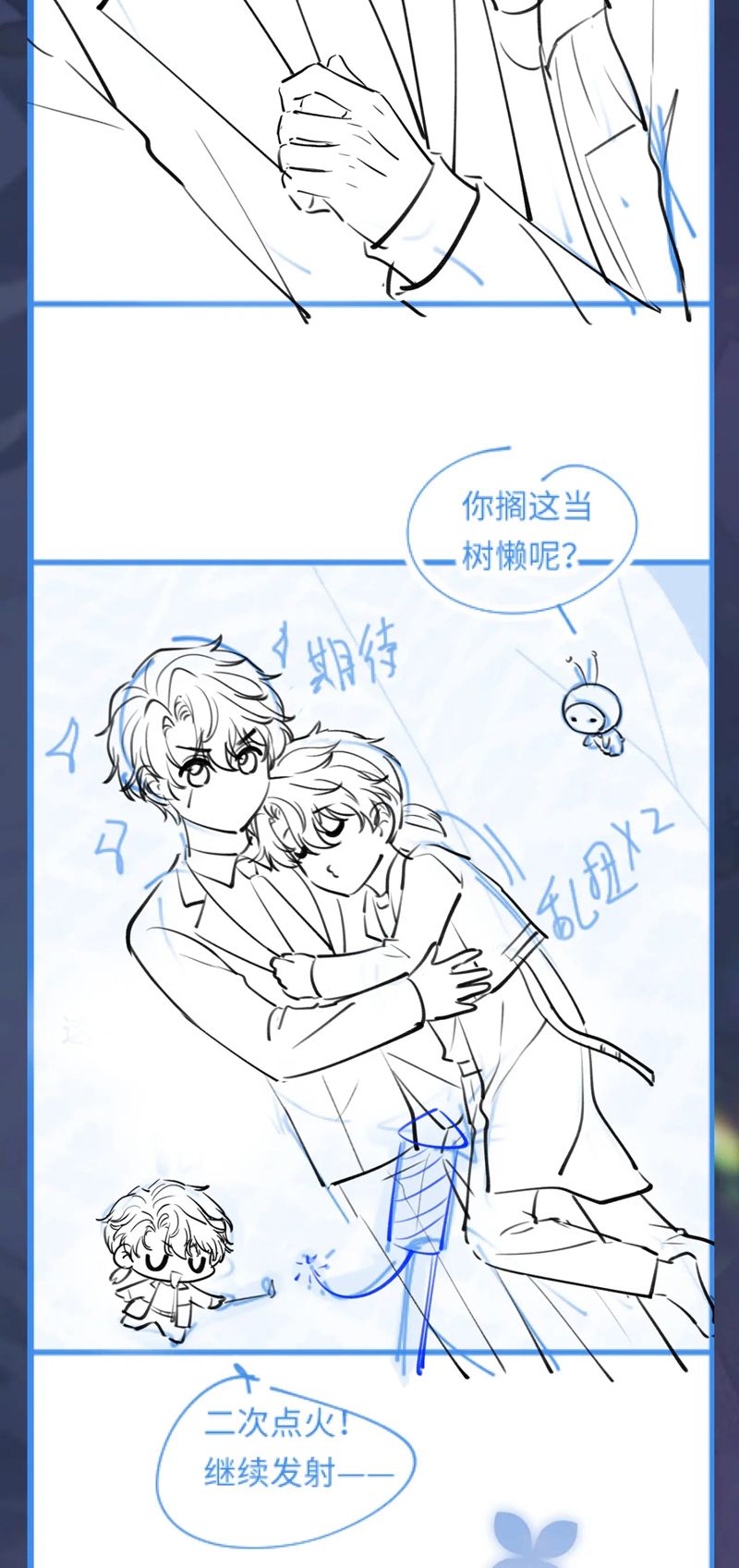 Tuyệt Mỹ Bạch Liên Hoa Online Dạy Học Chap 259 - Next Chap 260