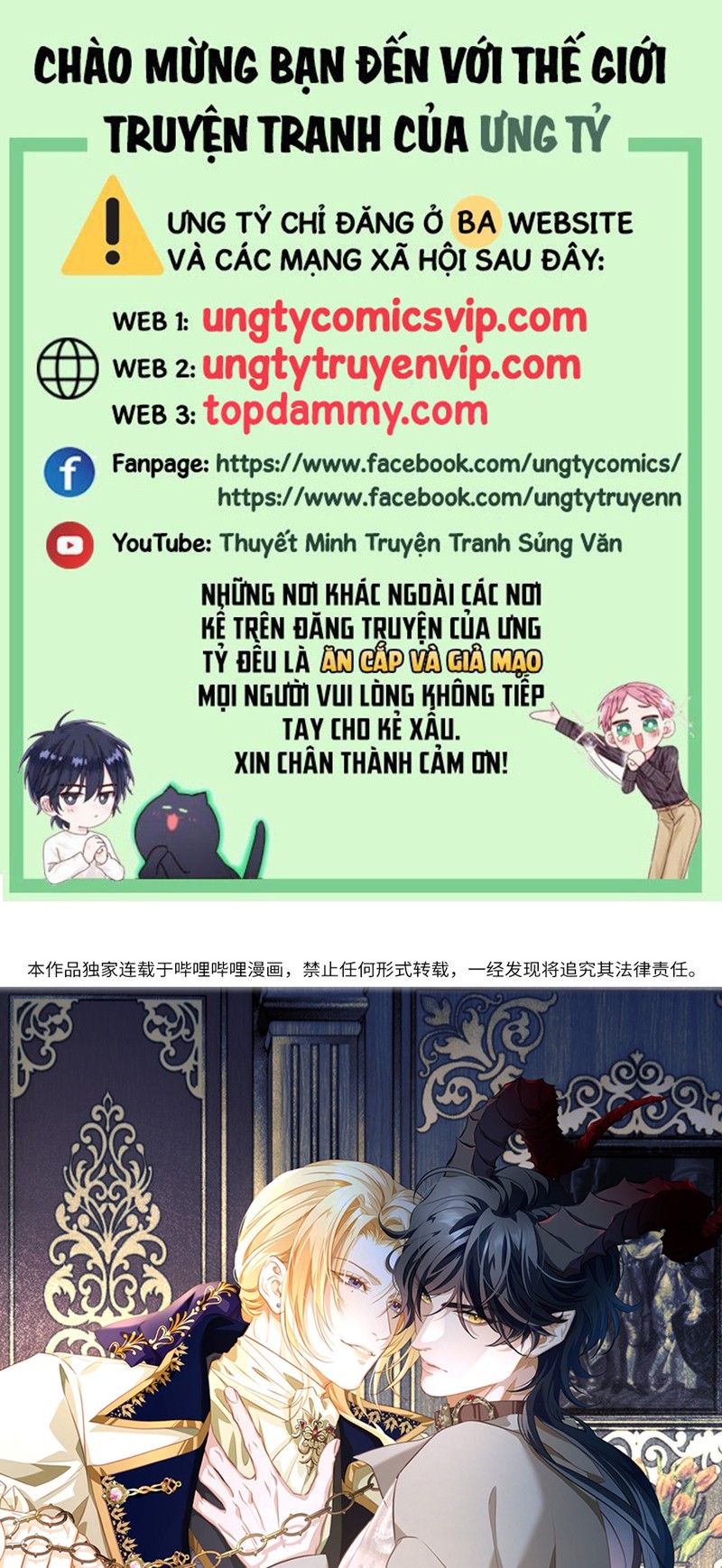 Tôi Trùng Sinh Trở Thành Tiểu Ác Long Của Vương Tử Điện Hạ Chapter 12 - Trang 4