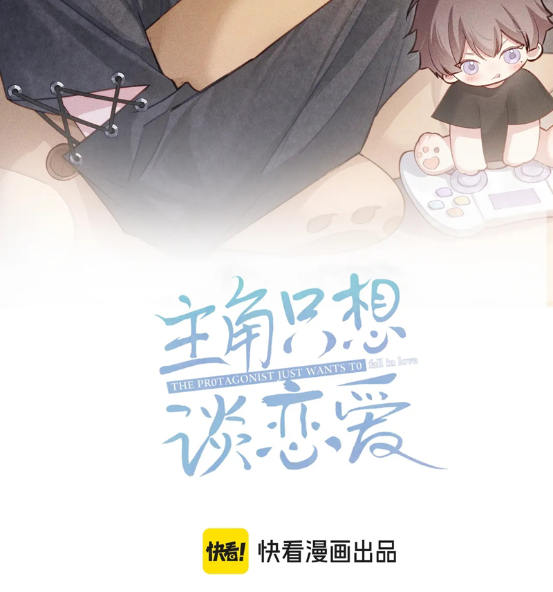 Nhân Vật Chính Chỉ Muốn Yêu Đương Chapter 95 - Trang 4