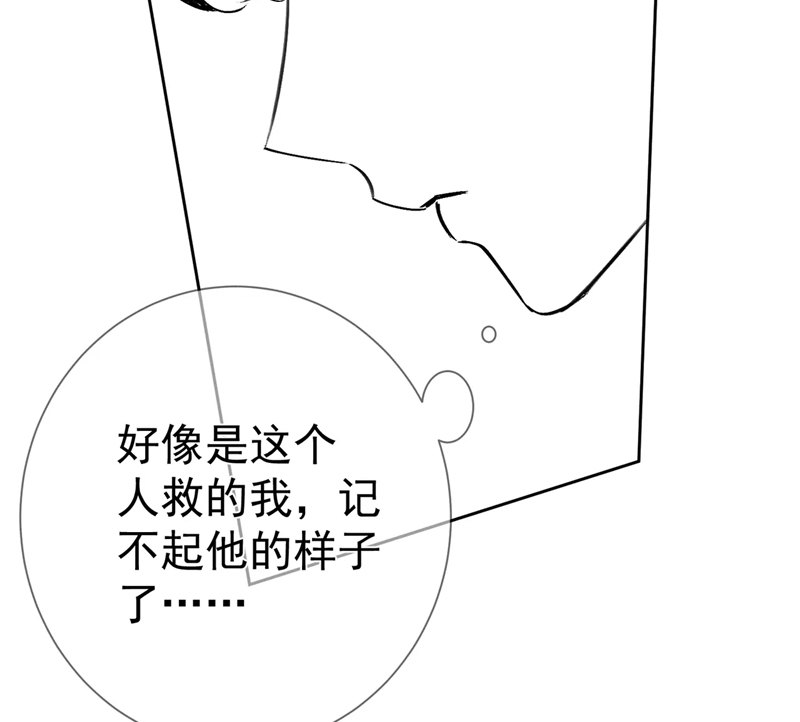 Nhân Vật Chính Chỉ Muốn Yêu Đương Chapter 95 - Trang 4