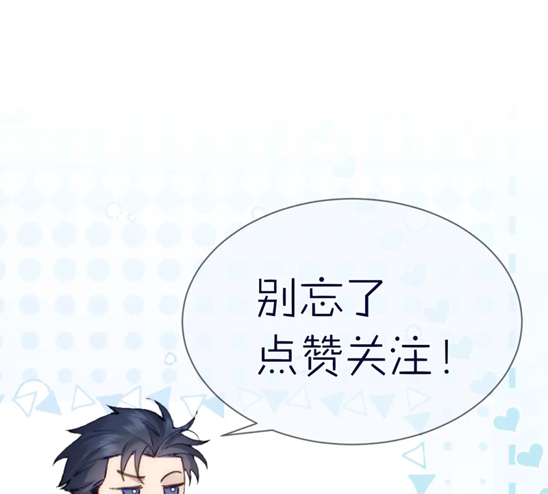 Nhân Vật Chính Chỉ Muốn Yêu Đương Chapter 95 - Trang 4