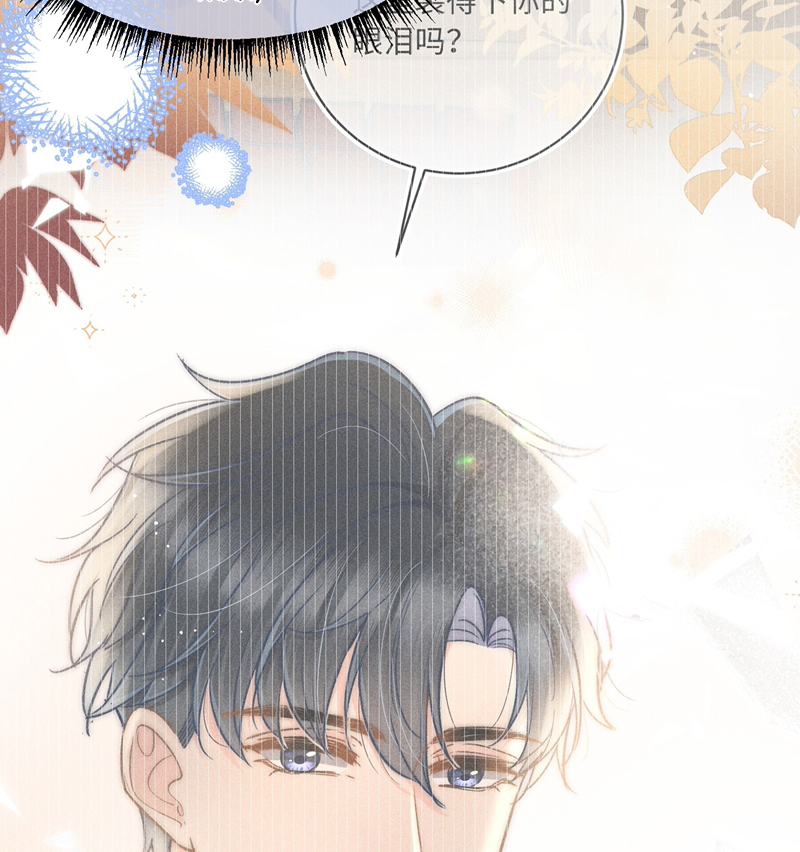 Ánh Trăng Vì Tôi Mà Đến Chapter 47 - Trang 4