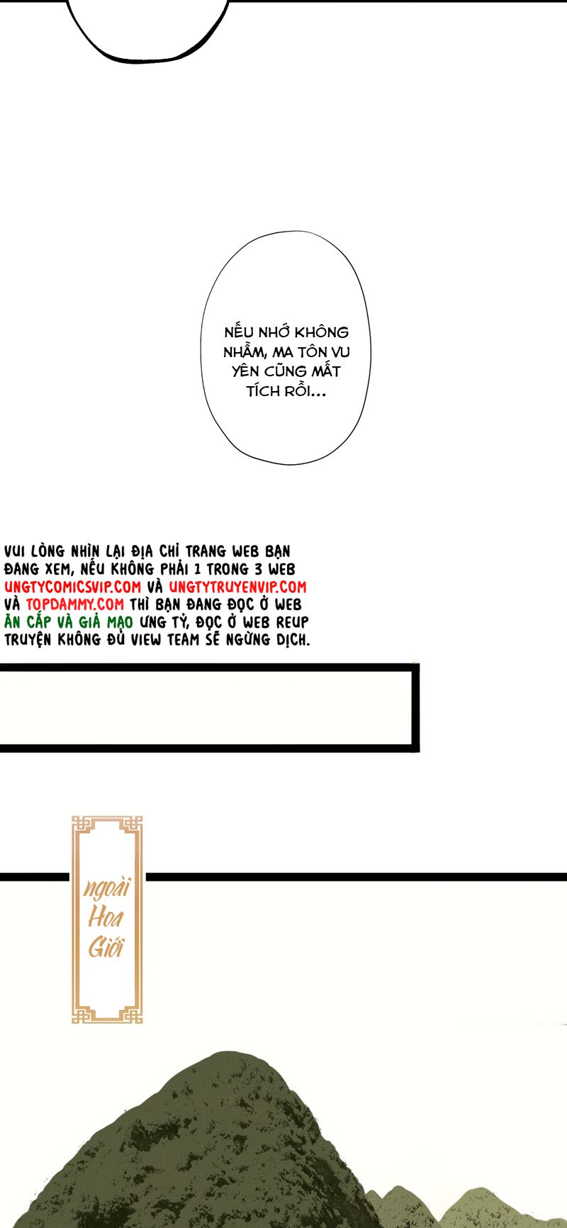 Ma Thú Vậy Mà Có Ý Đồ Bất Chính Với Ta Chapter 7 - Trang 4