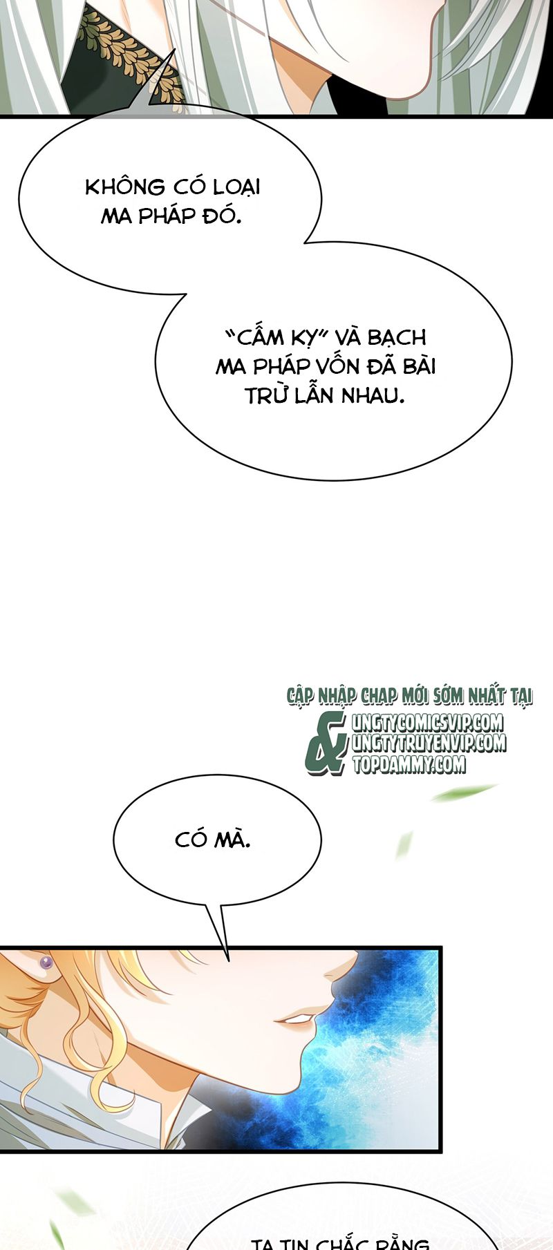 Tôi Trùng Sinh Trở Thành Tiểu Ác Long Của Vương Tử Điện Hạ Chapter 14 - Trang 4