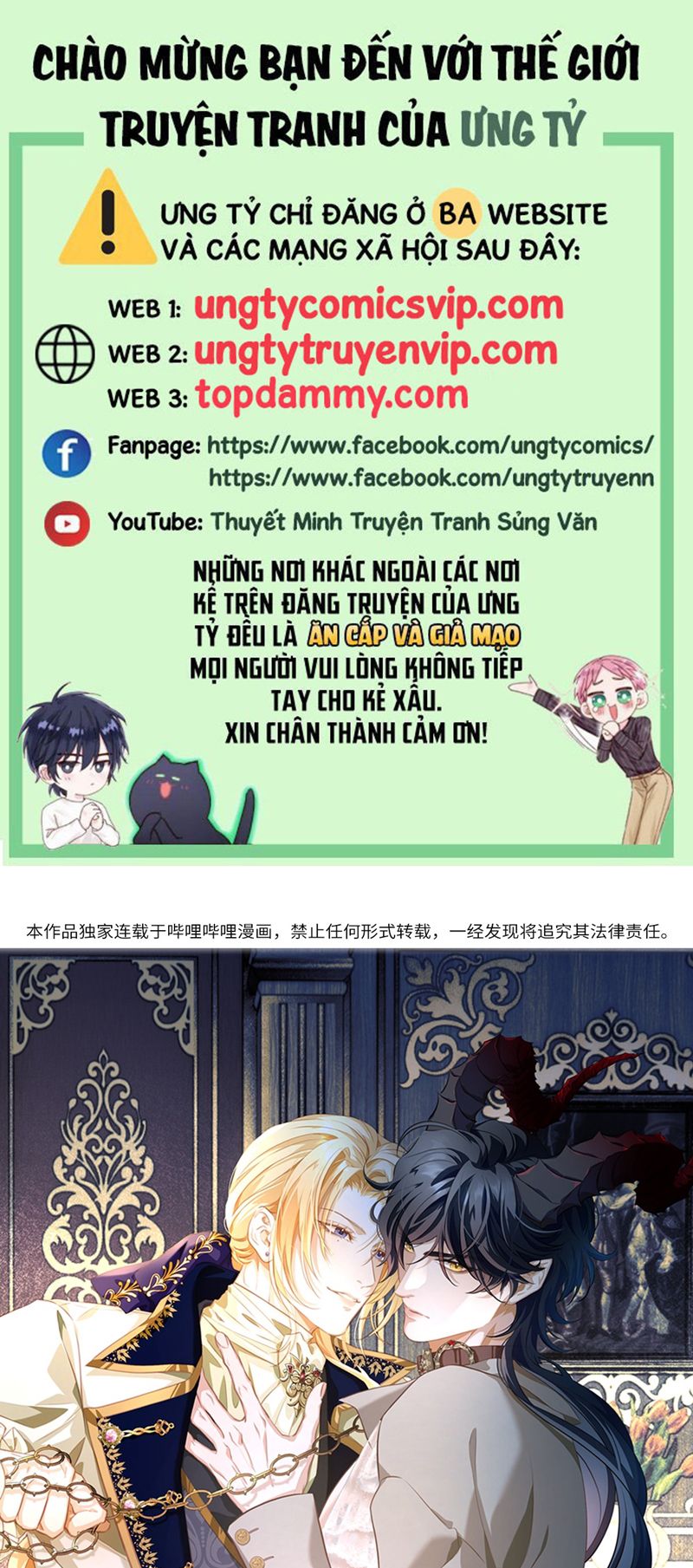 Tôi Trùng Sinh Trở Thành Tiểu Ác Long Của Vương Tử Điện Hạ Chapter 14 - Trang 4