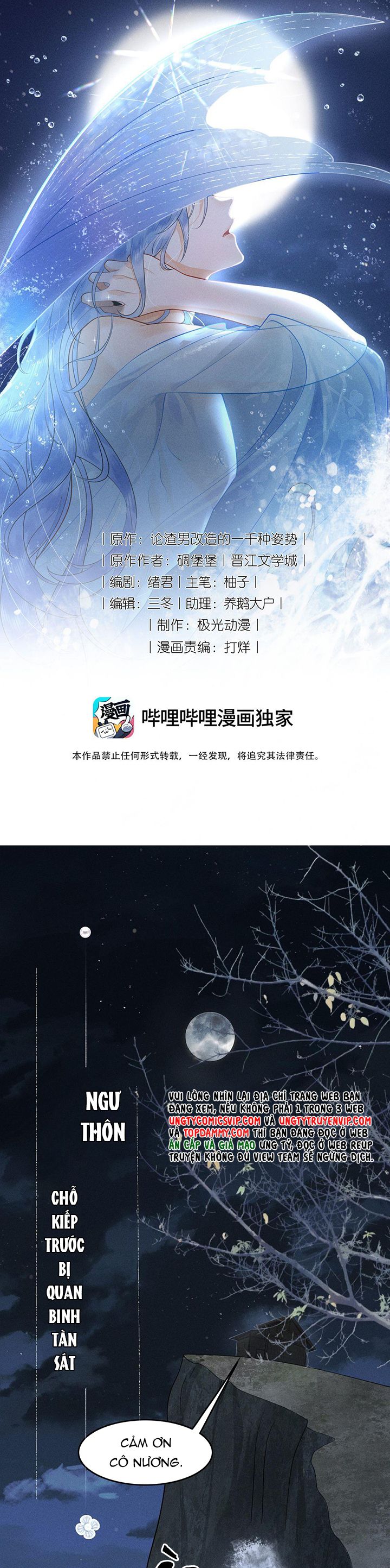 Xuyên Nhanh Chi Cải Tạo Bắt Đầu Lại Làm Người Chapter 80 - Trang 4
