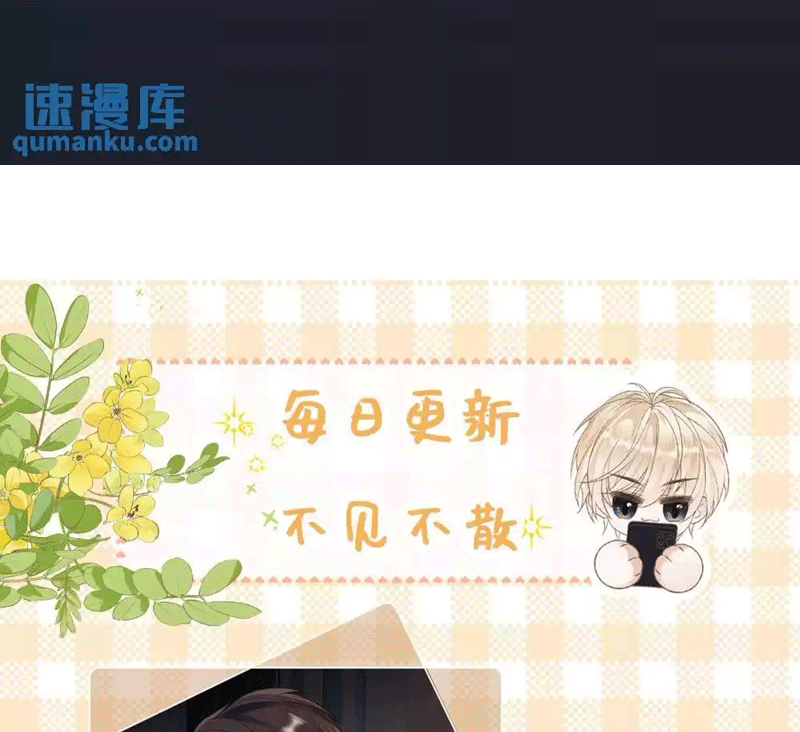 Lang Cẩu Chủ Thần Chapter 38 - Trang 3