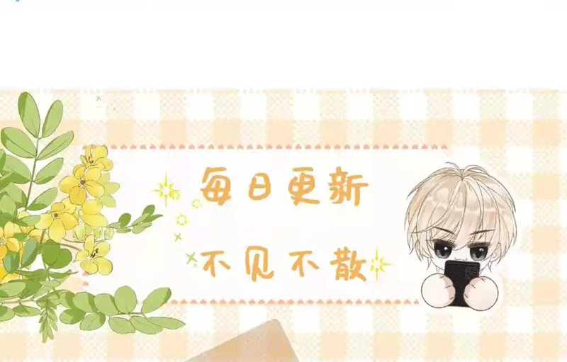 Lang Cẩu Chủ Thần Chapter 39 - Trang 3