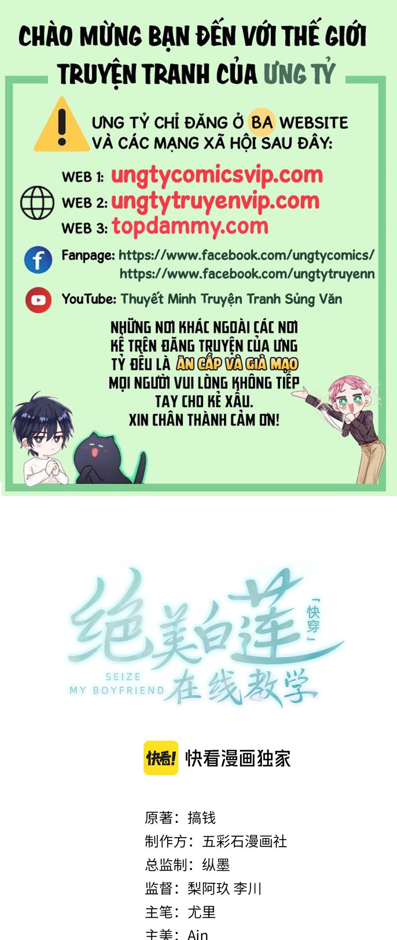 Tuyệt Mỹ Bạch Liên Hoa Online Dạy Học Chap 260 - Next Chap 261