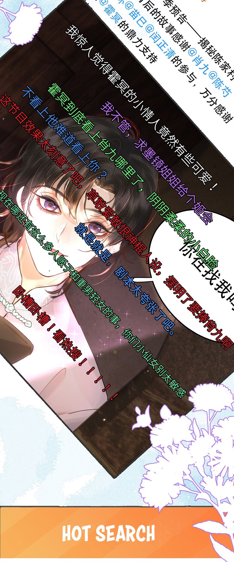 Trung Khuyển Không Thể Đẩy Ra Chapter 30 - Trang 4