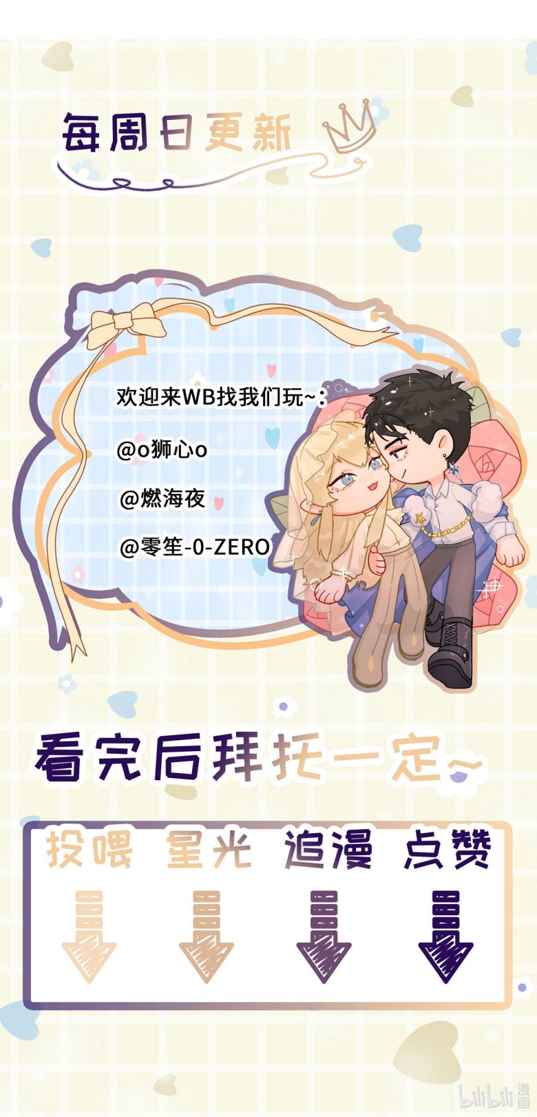 Tiền Nhiệm Vi Vương Chapter 51 - Trang 4
