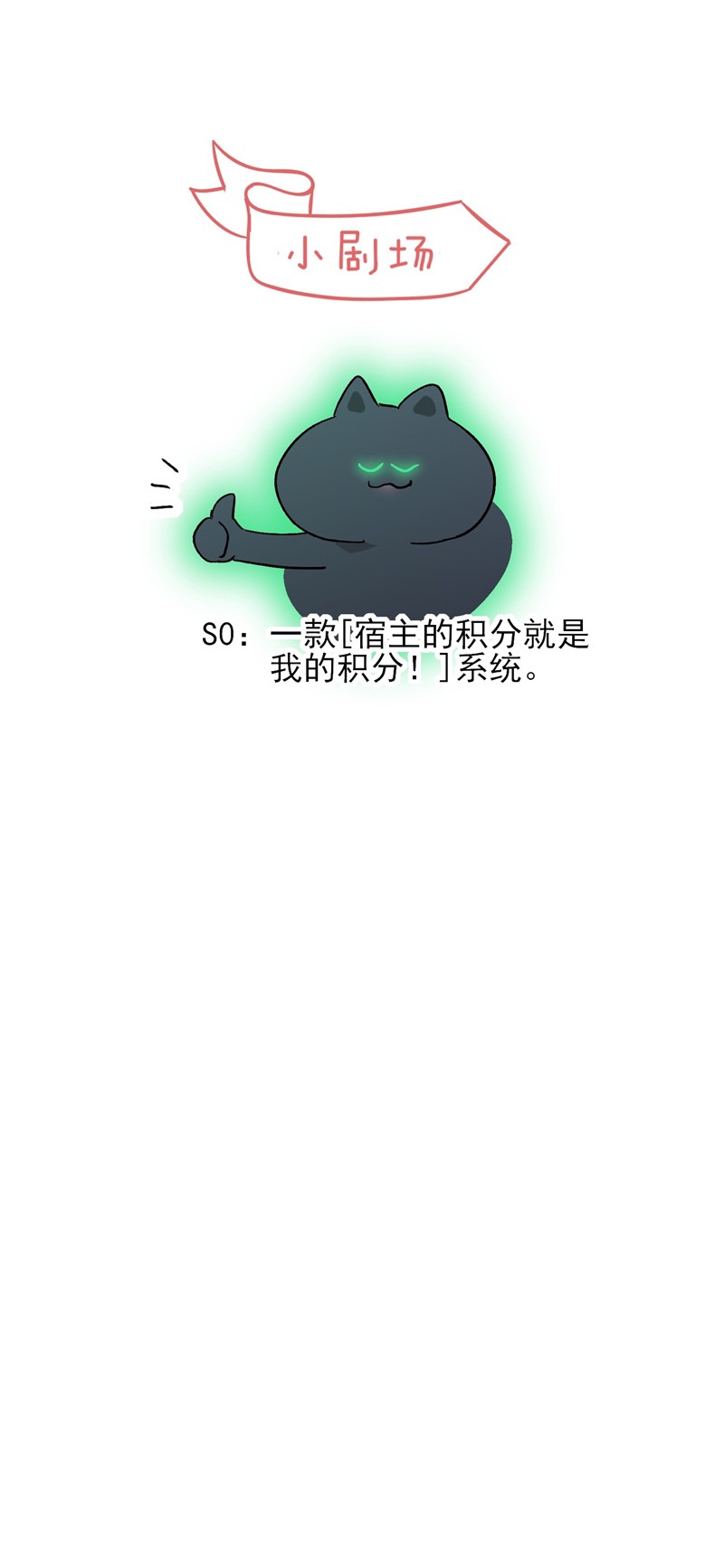Tôi Phải Làm 1 Kẻ Đại Xấu Xa Chapter 115 - Trang 4